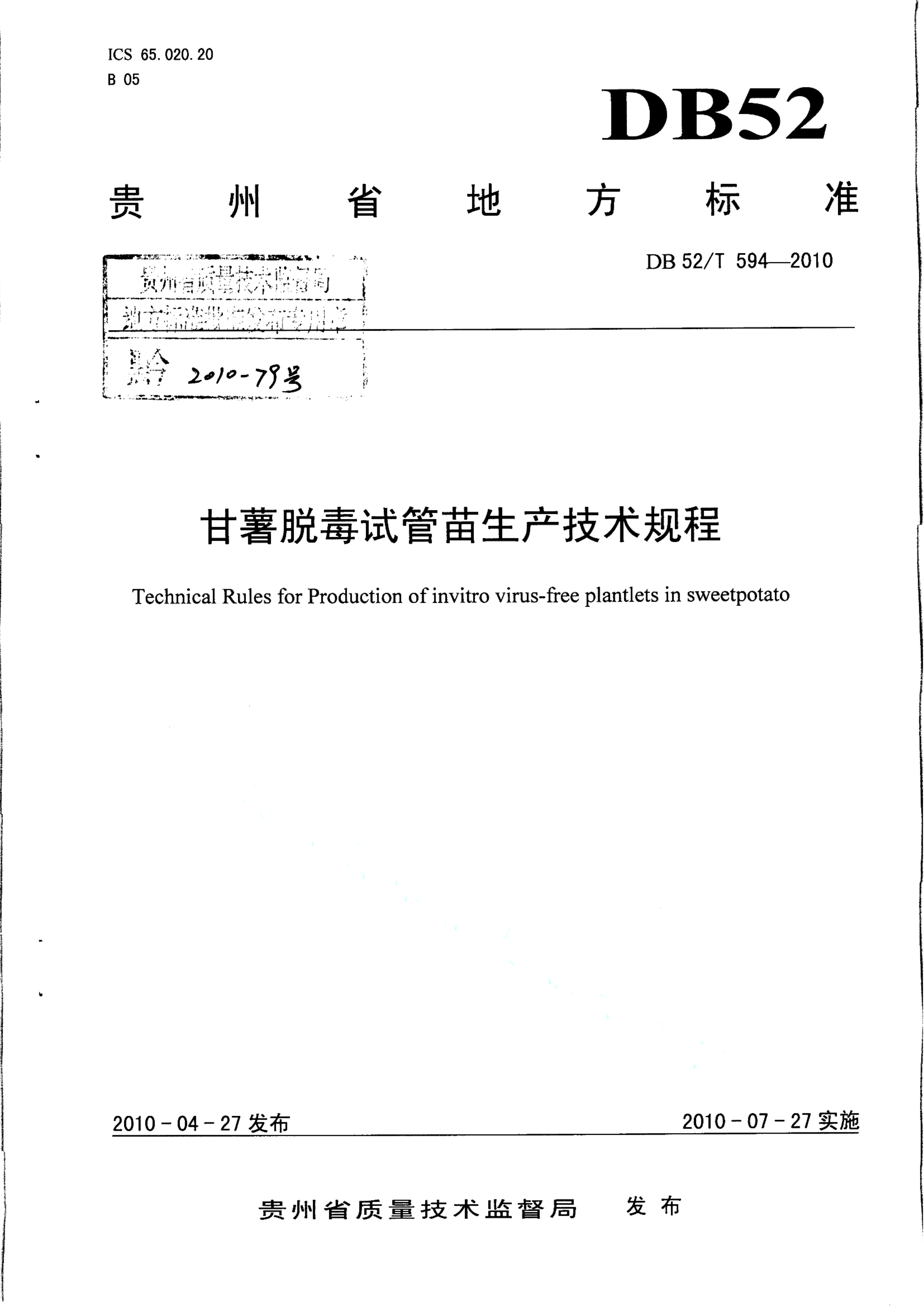 资源详情图